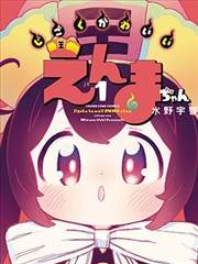 命运之夜剧场版 分镜资料