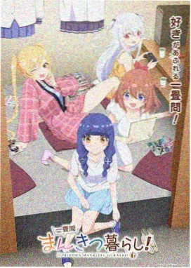 命运之夜剧场版 配乐录制现场